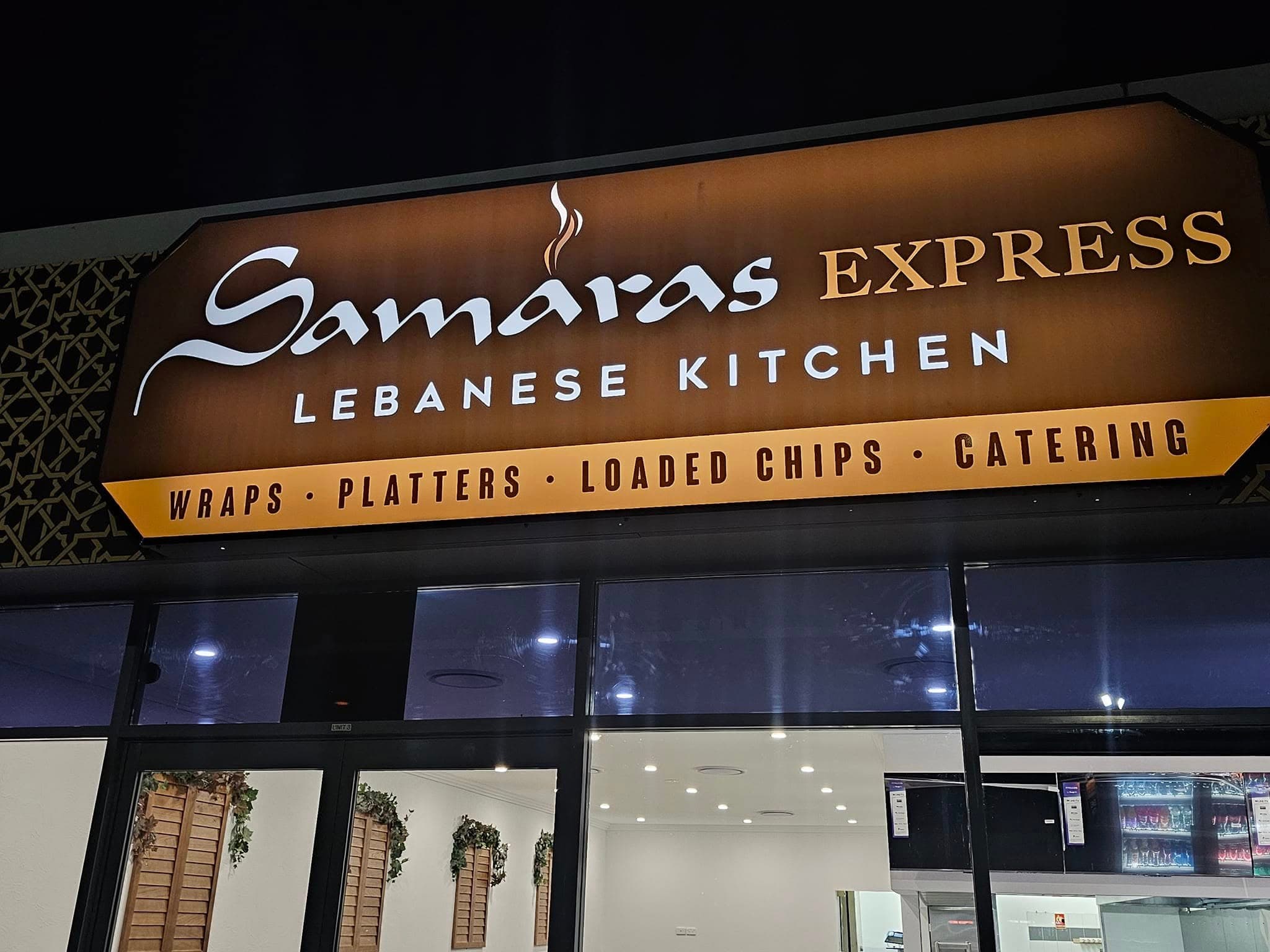 Samaras Restaurant